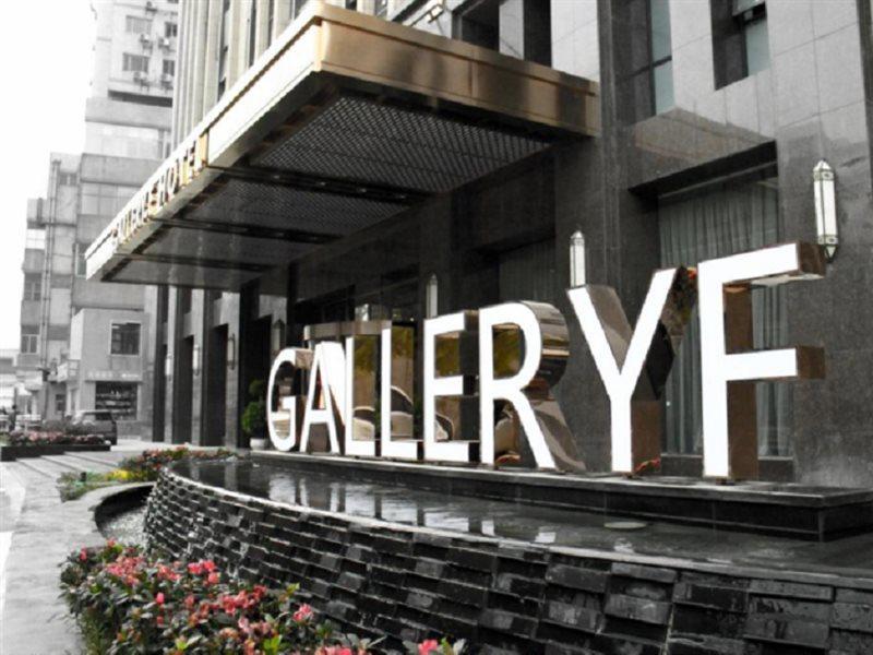 ווהאן Gallery F Hotel מראה חיצוני תמונה