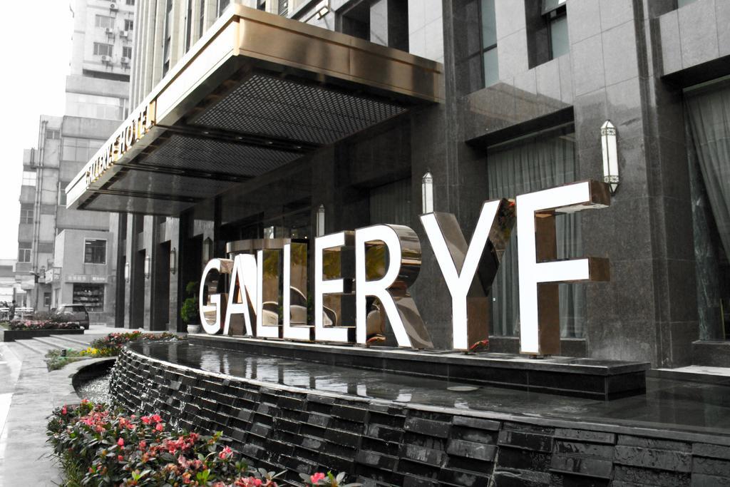 ווהאן Gallery F Hotel מראה חיצוני תמונה