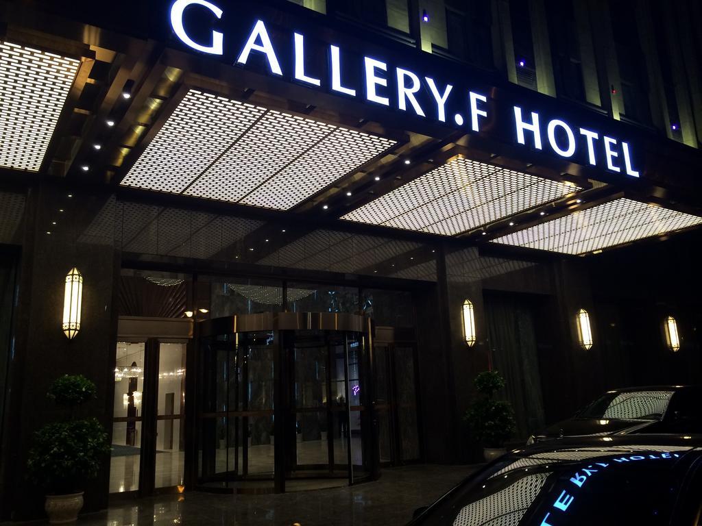 ווהאן Gallery F Hotel מראה חיצוני תמונה